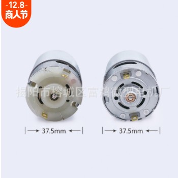 R555直流减速电机 家用电器微型电机 吸尘器直流电机马达可定LOGO图3