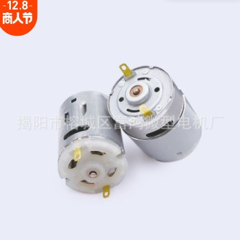 R380吸尘器直流电机 电吹风风扇马达 打印机微型减速电机图2