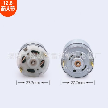 R380吸尘器直流电机 电吹风风扇马达 打印机微型减速电机图1