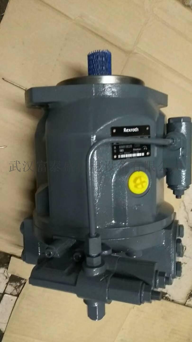 【供应】P4300减速机轴承,P5300减速机轴承