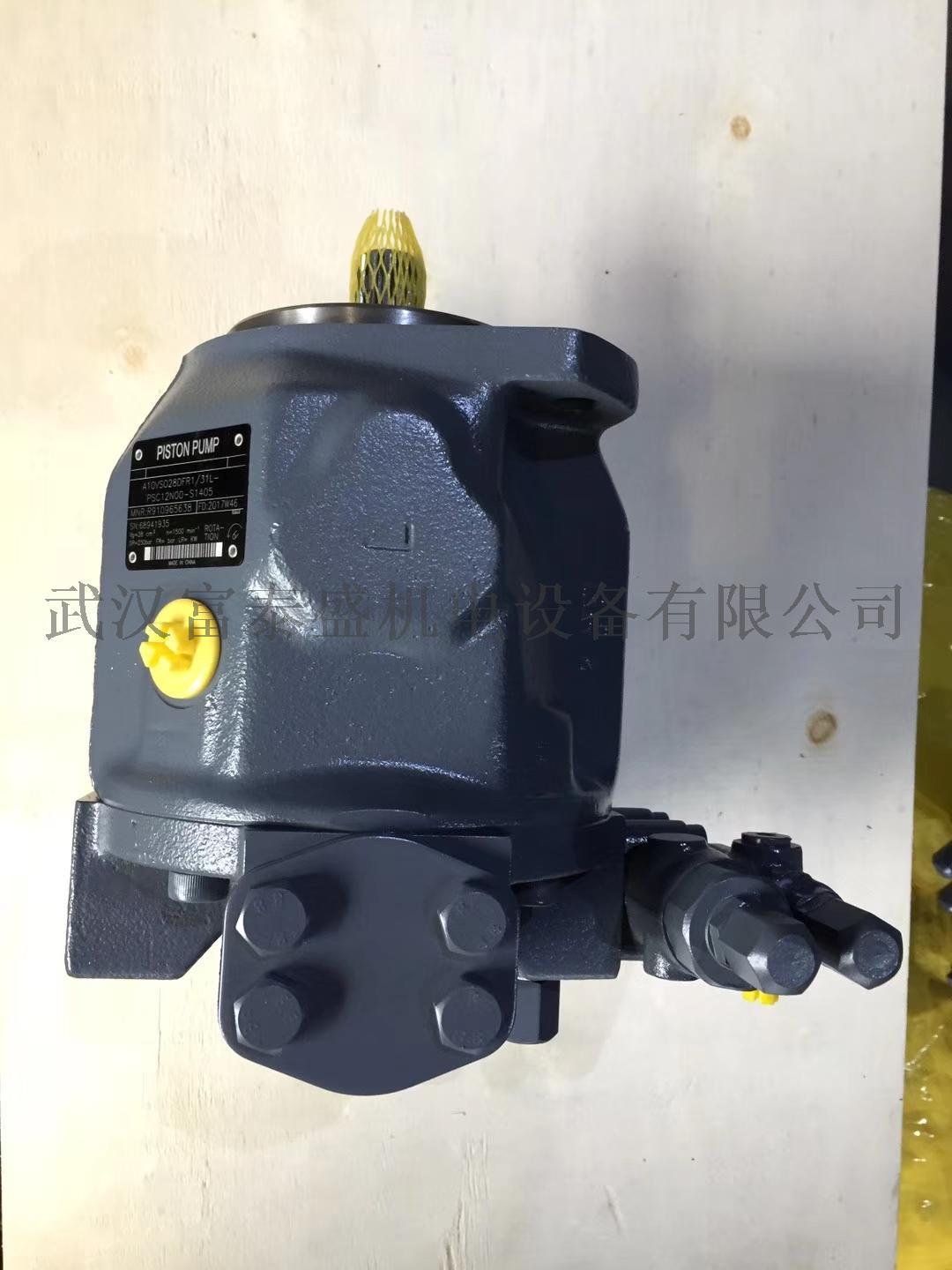 【供应】P4300减速机轴承,P5300减速机轴承