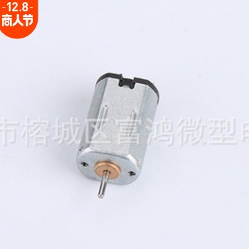M20减速电机按摩器洁面仪振动小马达 美容仪，电动鼻毛修 剪器图2