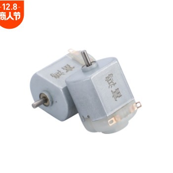 130微型电机按摩器 情趣用品马达玩具振动小马达电动牙刷直流电机图3