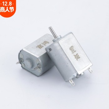 FF130电动牙刷微型电机直流有刷玩具微电机 按摩仪静音震动小马达图2