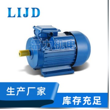 YL90l-2电动机 厂家现货 YL系列双值电容单相异步电动机 质量保障图3