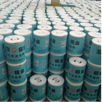 电磁线厂家供应供应漆包线 漆包线铜线 多股漆包线 量大优惠图1