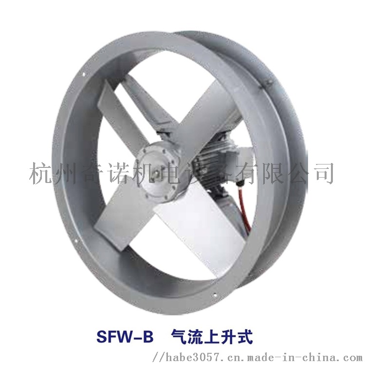 SFWF系列烟叶烘烤风机,干燥窑热交换风机