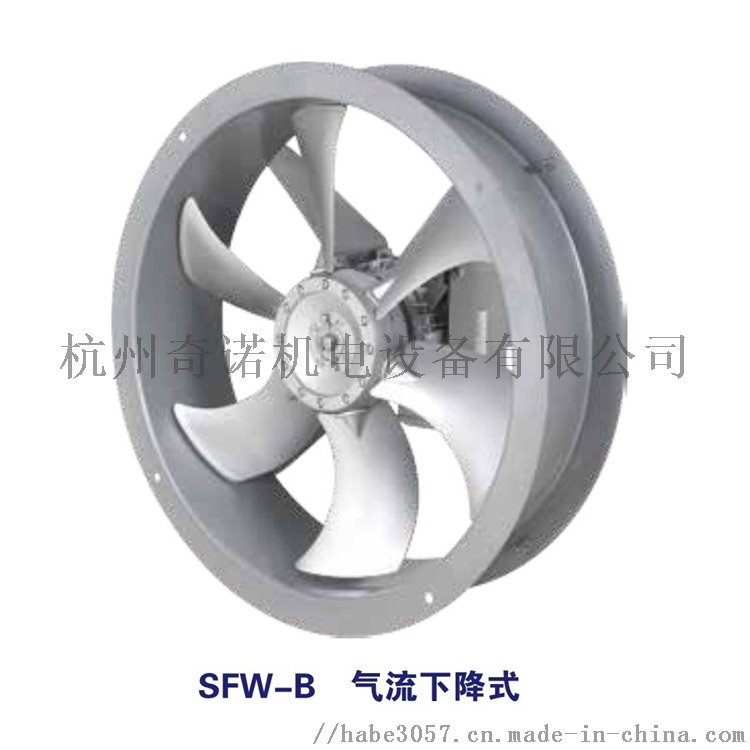 SFWF系列耐高温风机,  烘烤风机