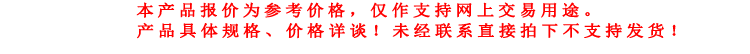 直销啤机配件 戴氏压痕机碳刷配件 压痕机铜质粉墨啤机通用碳刷示例图1