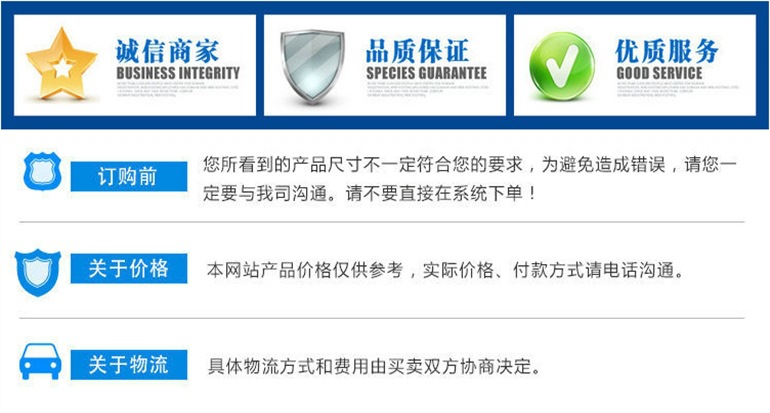 保证