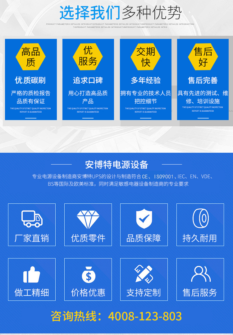 智能数码补偿式三相交流稳压器进口优质碳刷全铜工艺80KVA示例图2