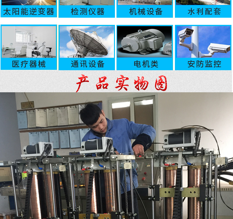 单相电力柱式大功率调压器TDEGZ-60KVA