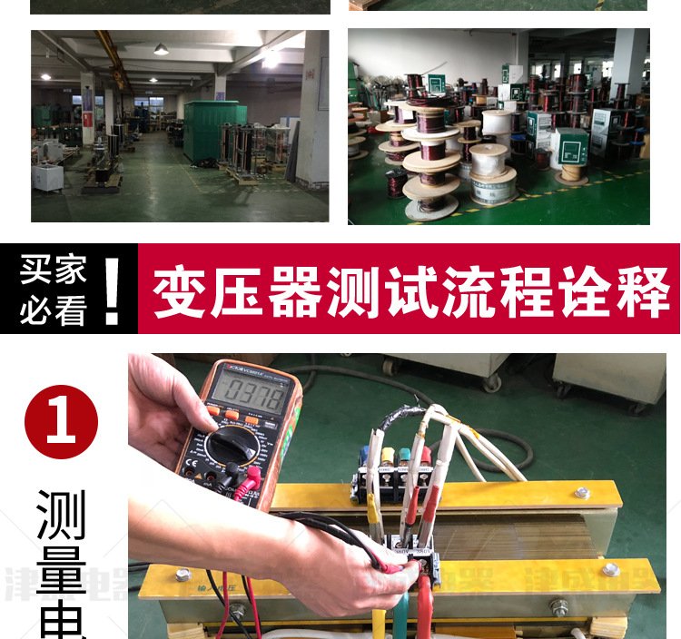 2018-最新款调压器-详情页_17