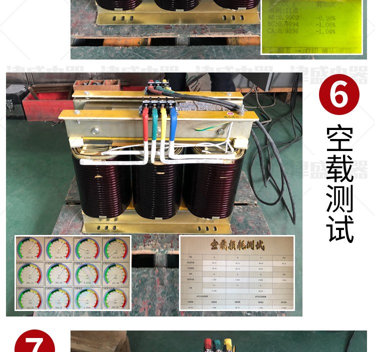 单相电力柱式大功率调压器TDEGZ-60KVA220V/
