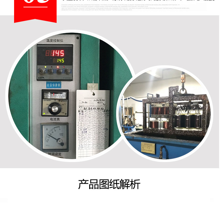 调压器TDEGZ-60KVA220V/0-250V