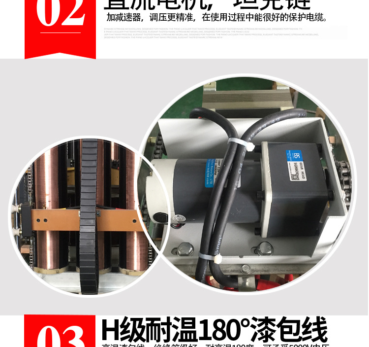 电力柱式大功率调压器TDEGZ-60KVA220V/0-250V