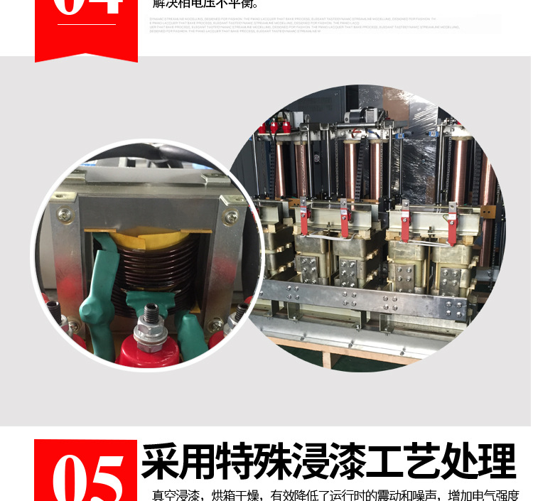 大功率调压器TDEGZ-60KVA220V/0-250V