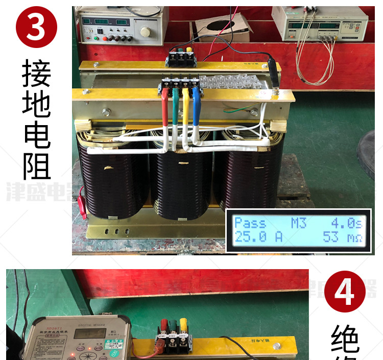 2018-最新款调压器-详情页_19