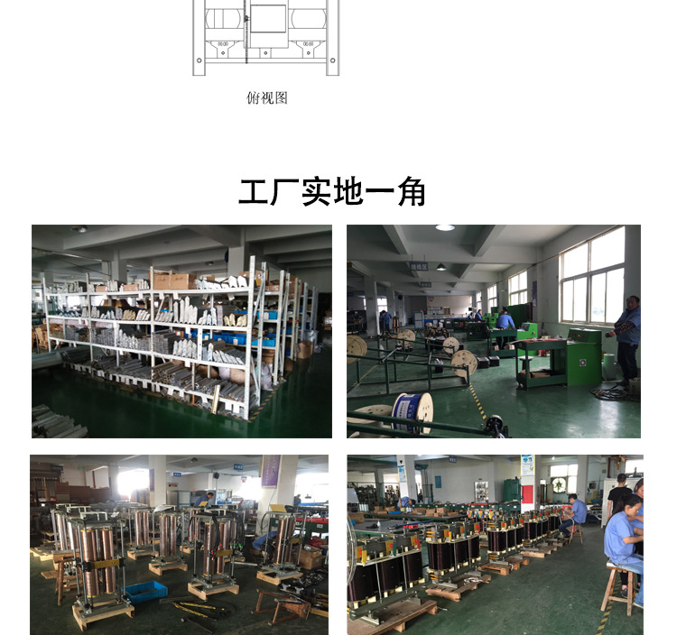 2018-最新款调压器-详情页_16