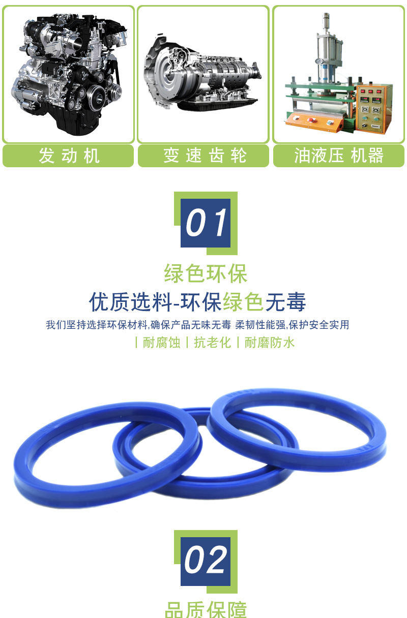 厂家生产耐磨通用聚氨酯油封 U型华尔卡油封密封圈UN蓝色非标示例图3