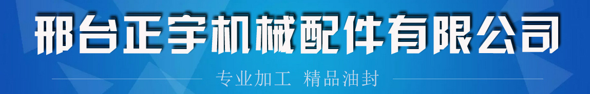 专业厂家进口铁壳油封 外铁壳油封 铁壳氟胶油封 外铁壳tb油封示例图2