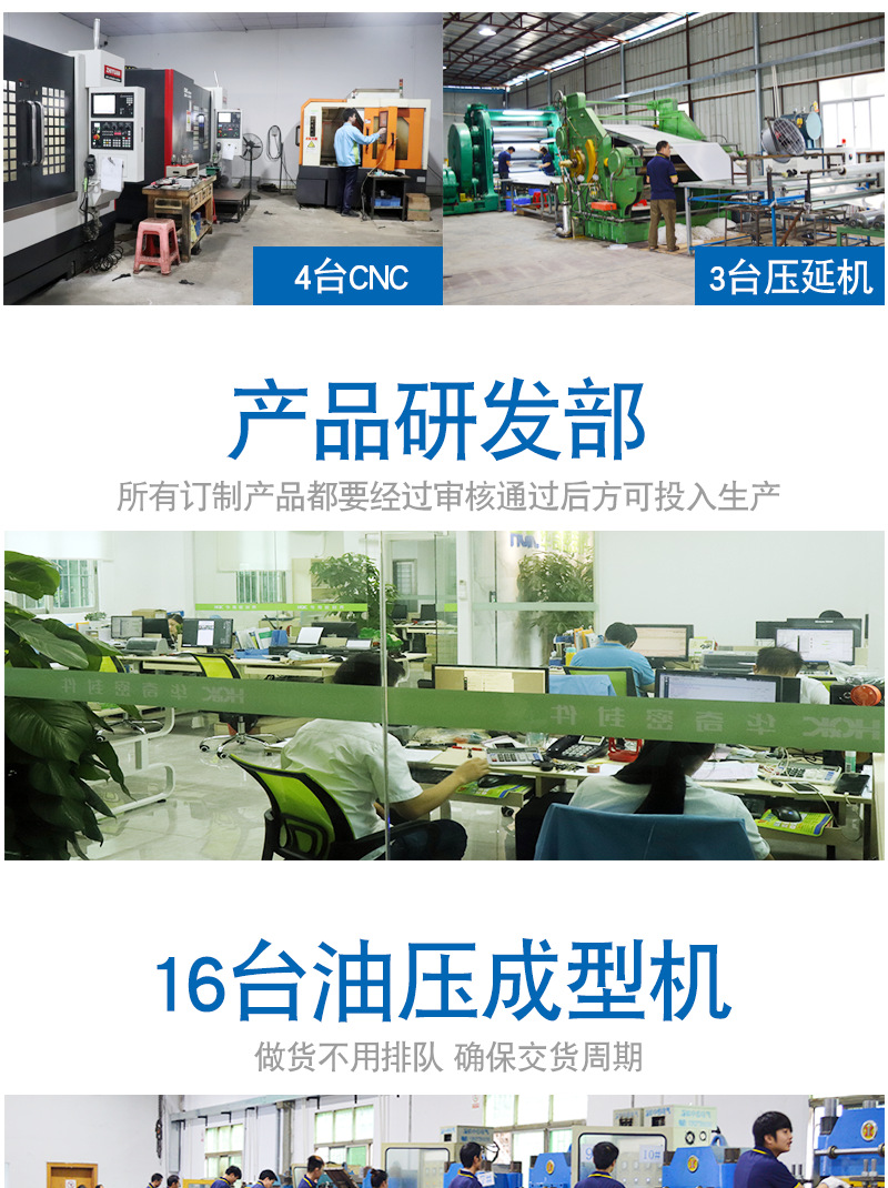 厂家批发耐磨耐压KDAS组合油封密封圈 注塑机DAS五件套双向活塞封示例图1