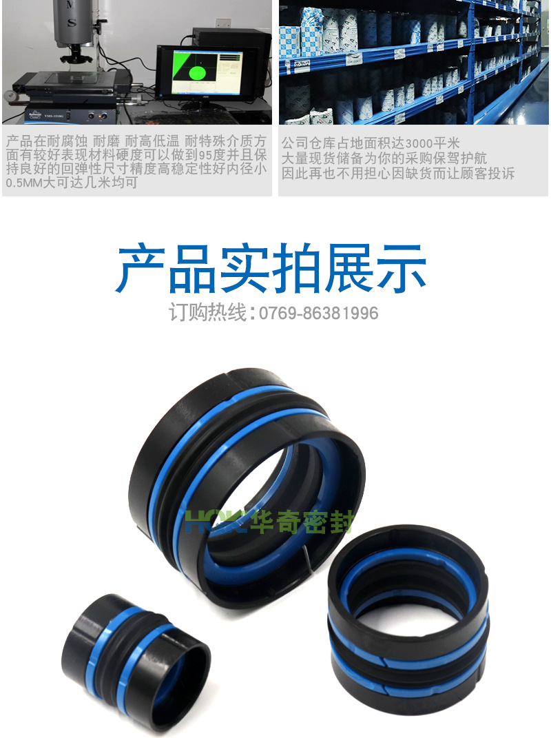 厂家批发耐磨耐压KDAS组合油封密封圈 注塑机DAS五件套双向活塞封示例图3