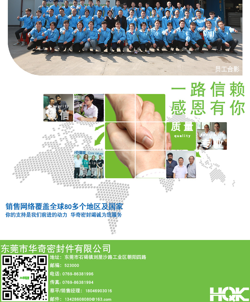 华奇供应丁晴橡胶USH活塞油封 注塑机U型Y型 防尘液压油封密封圈示例图10