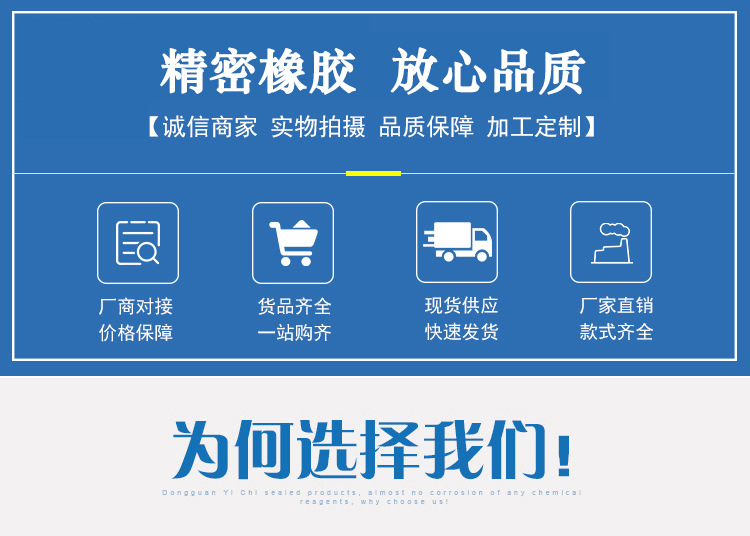 现货供应密封圈NBR胶骨架油封氟橡胶油封旋转油封示例图1