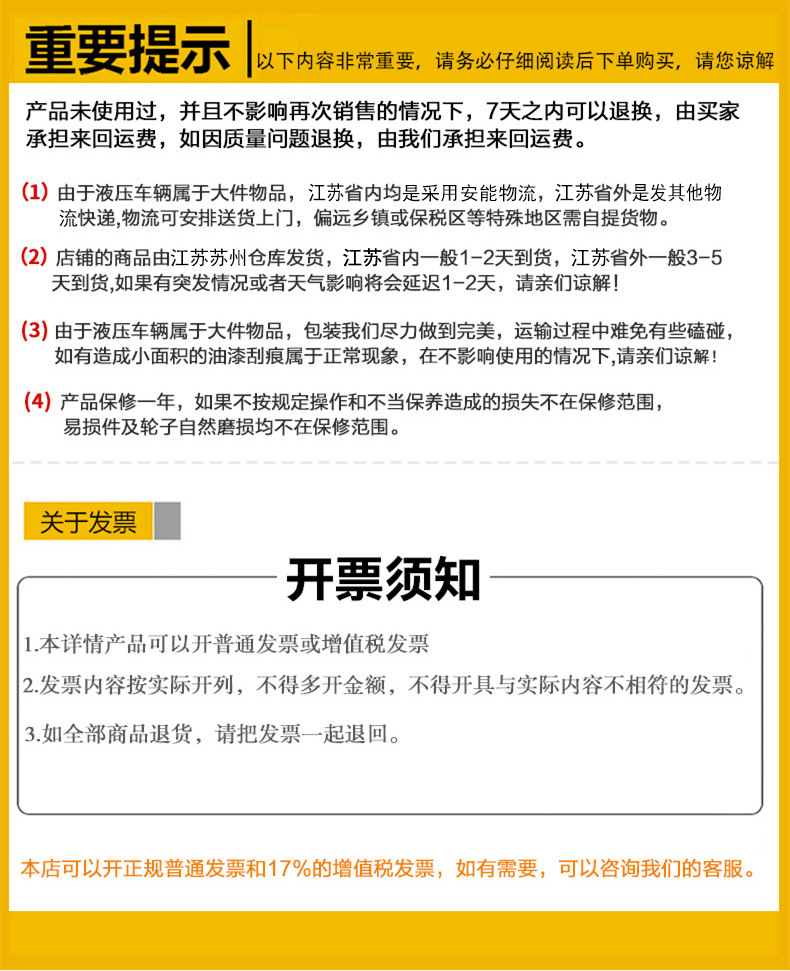 2t电动搬运车西林站驾式电动搬运车2吨电瓶卡板车托板车2.5T3吨示例图20