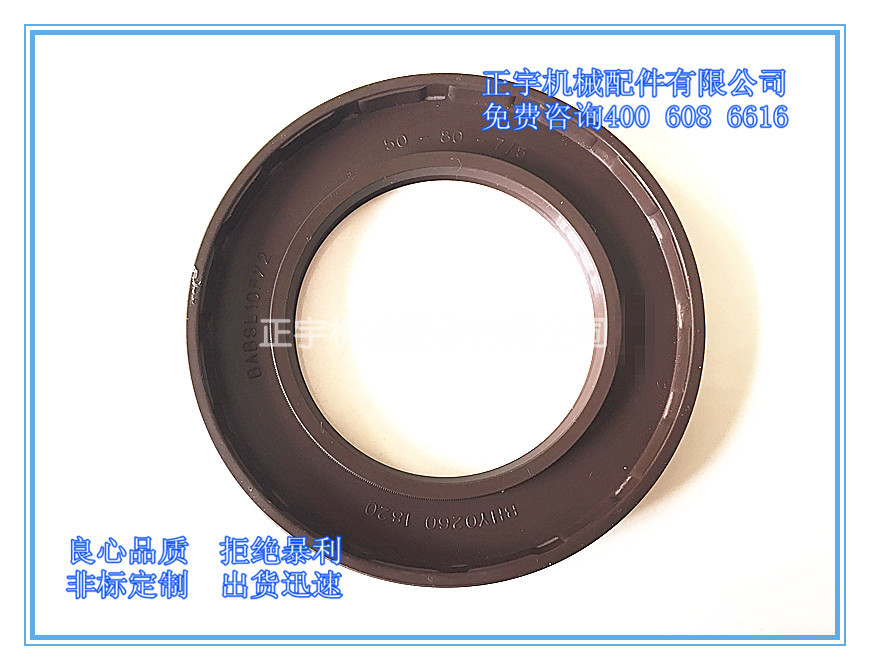 耐高温油封 耐高温骨架油封 耐高温氟胶油封 进口耐高温骨架油封示例图8