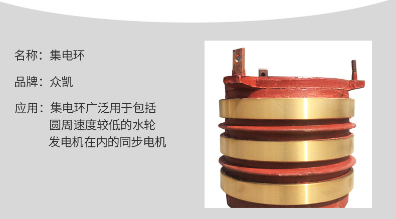 长期定制铜集电环 发电机异型集电环 多路集电碳刷滑环导电环示例图3