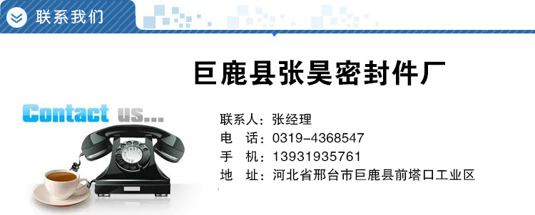 厂家直销TC油封 骨架油封 氟胶油封 来图来样定制各种橡胶件示例图10