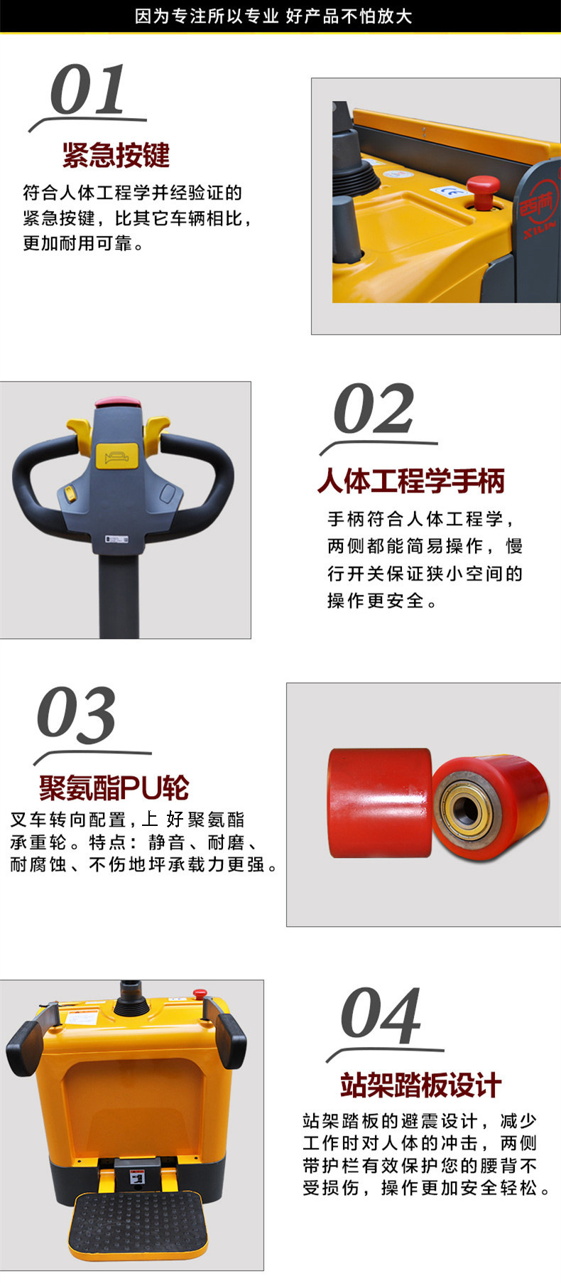 2t电动搬运车西林站驾式电动搬运车2吨电瓶卡板车托板车2.5T3吨示例图18