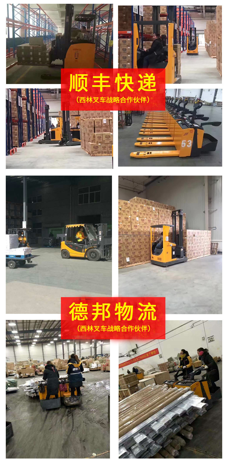 2t电动搬运车西林站驾式电动搬运车2吨电瓶卡板车托板车2.5T3吨示例图3