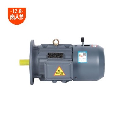 8极YEJ电磁制动电机380V三相异步电动机 0.18kw-22kw断电刹车电机