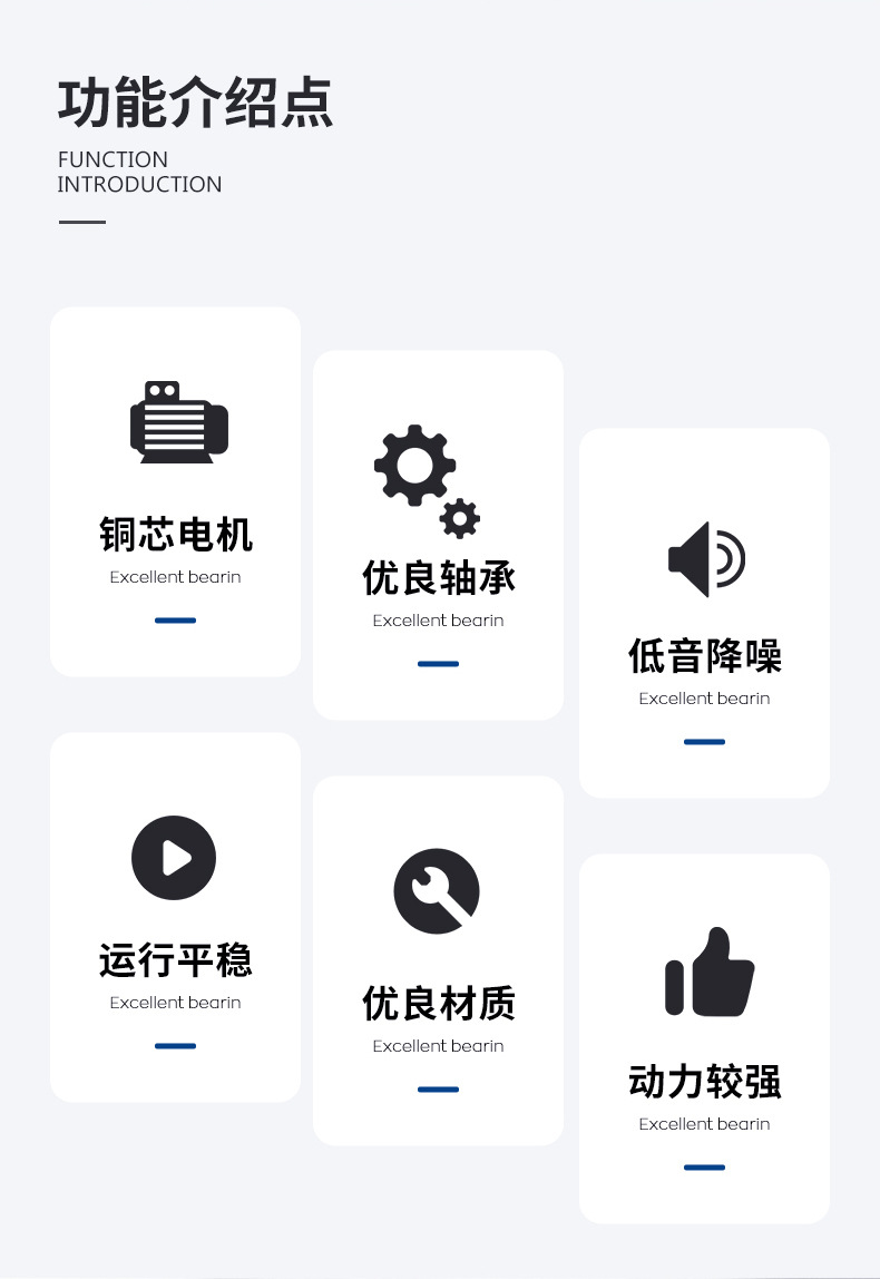 6YEJ电磁制动电动机_02