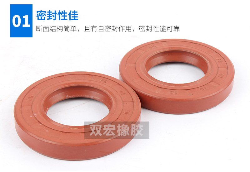 供应骨架油封耐高温旋转橡胶密封件耐磨泵油封支持定制示例图4