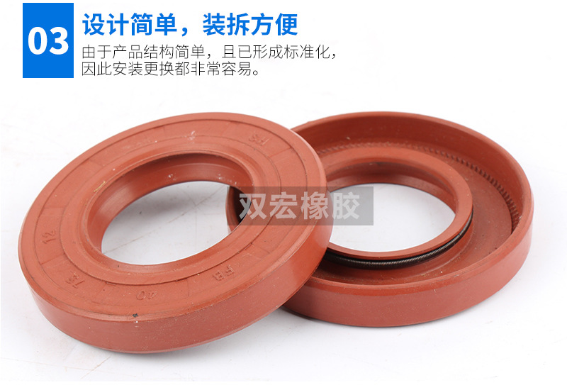 供应骨架油封耐高温旋转橡胶密封件耐磨泵油封支持定制示例图6
