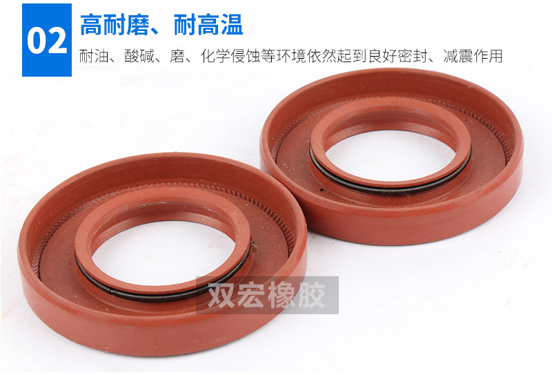 供应骨架油封耐高温旋转橡胶密封件耐磨泵油封支持定制示例图5