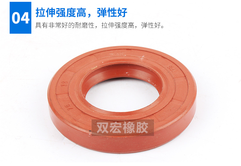 供应骨架油封耐高温旋转橡胶密封件耐磨泵油封支持定制示例图7