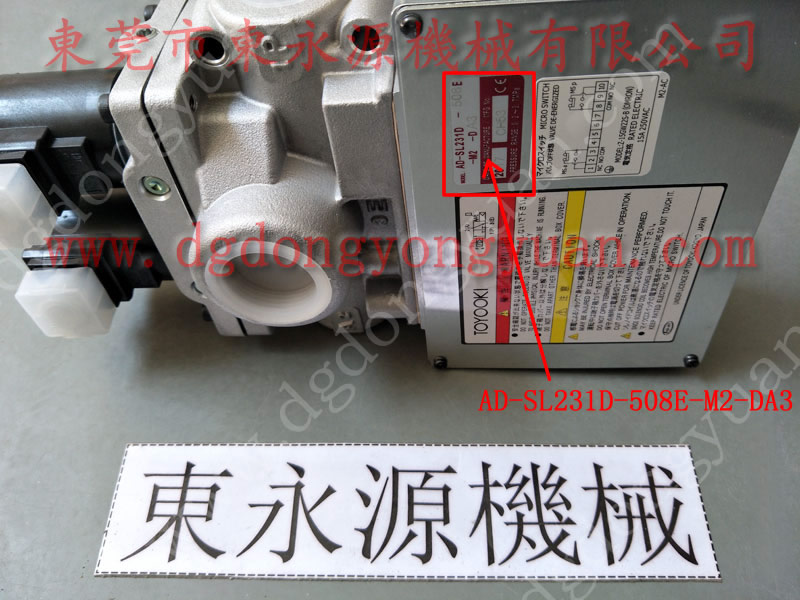 東南亞 冲床油封,过载油泵LS257批发 找 东永源