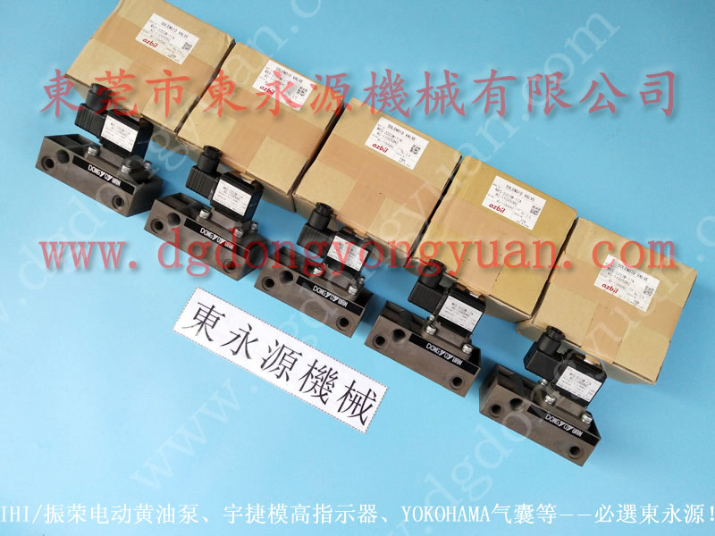 扬力 二手冲床,1.5寸旋转油封 找 东永源