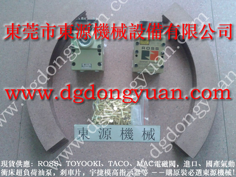荣兴 冲床油封,PDH-190-F-R-1模高 找 东永源