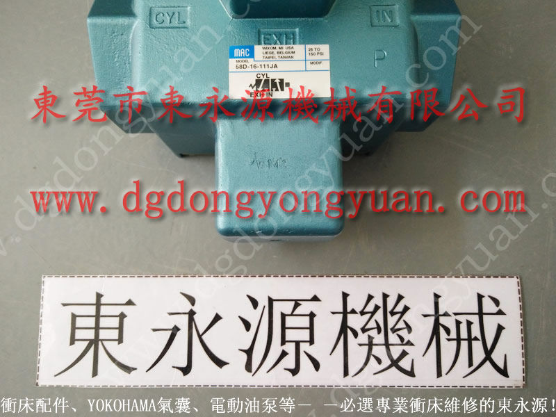 协易 冲床自动化设备,油缸油封 找 东永源