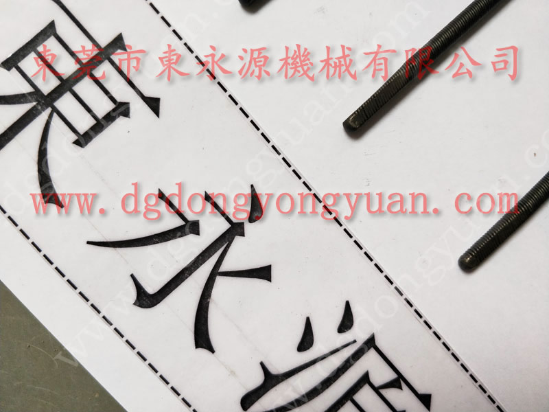 协易 冲床自动化设备,油缸油封 找 东永源