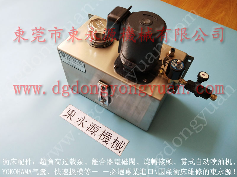 协易 冲床自动化设备,油缸油封 找 东永源