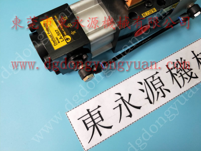 VORO 冲床减震器,进口品质旋转油封 找 东永源