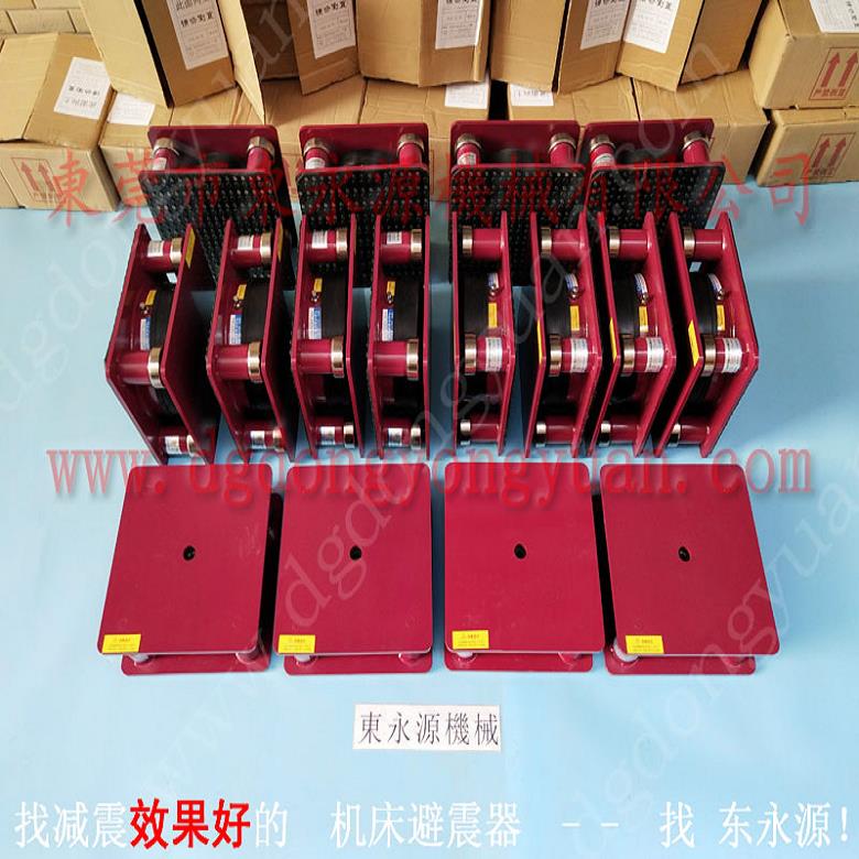机器放楼上用的橡胶垫  纸箱切割机减震垫，冲床油封
