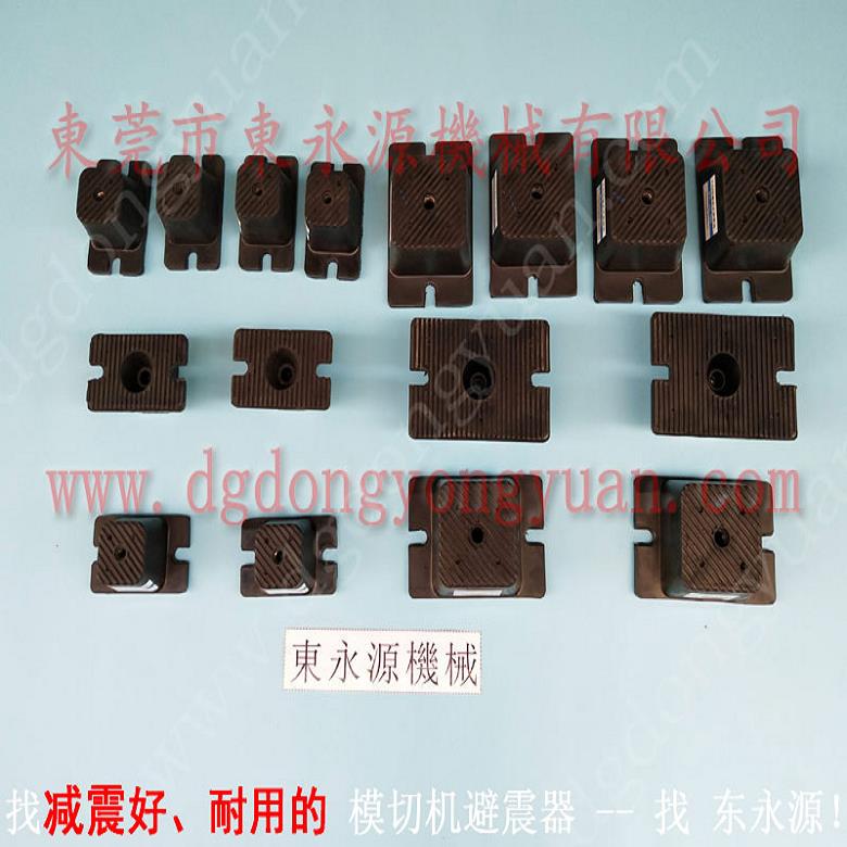 机器放楼上用的橡胶垫  纸箱切割机减震垫，冲床油封